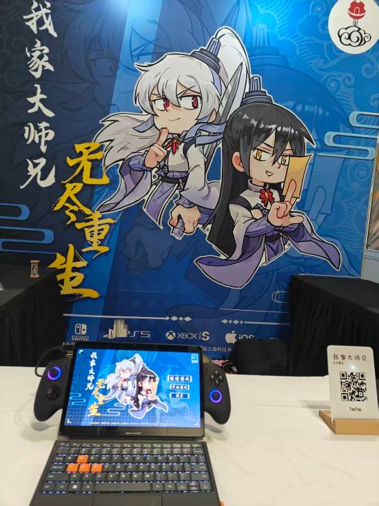 《我家大師兄無盡重生》驚艷亮相2025WePlay動(dòng)漫游戲展，國風(fēng)重生題材引爆全場